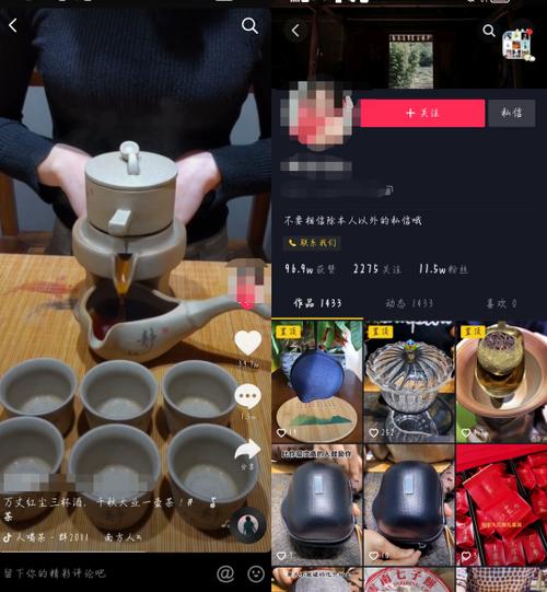 抖音怎么推销产品