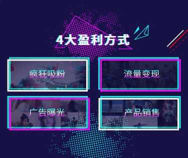 抖音涨粉业务