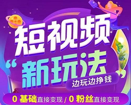 抖音招生广告