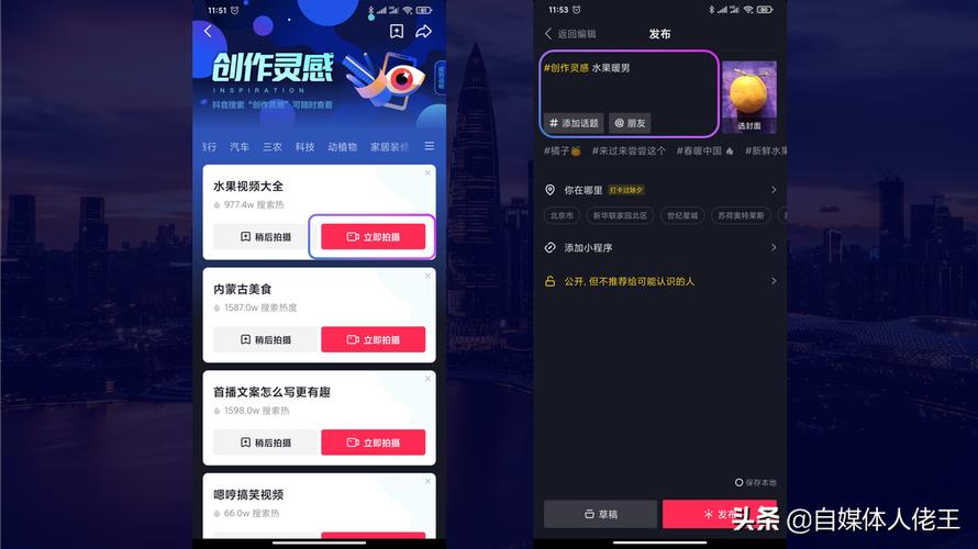 抖音作品怎么才算热门