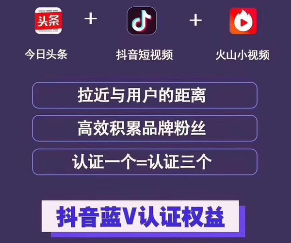 广州抖音广告推广