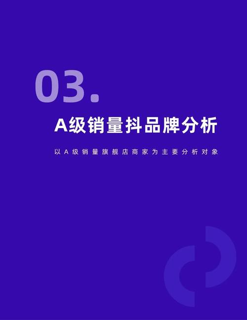 广州抖音营销