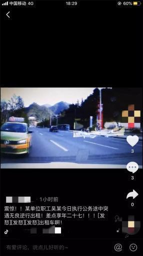 贵阳抖音广告