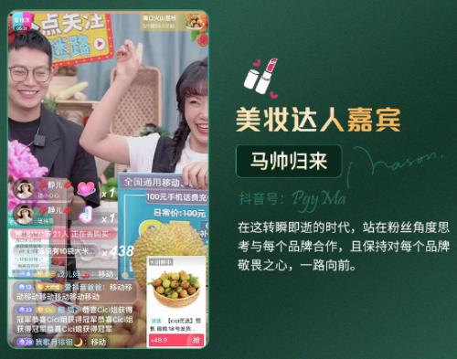 海口抖音广告