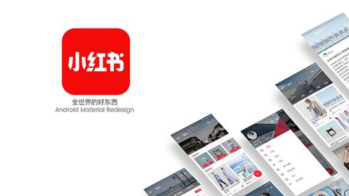杭州小红书推广