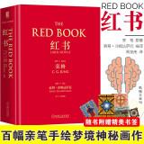 红书