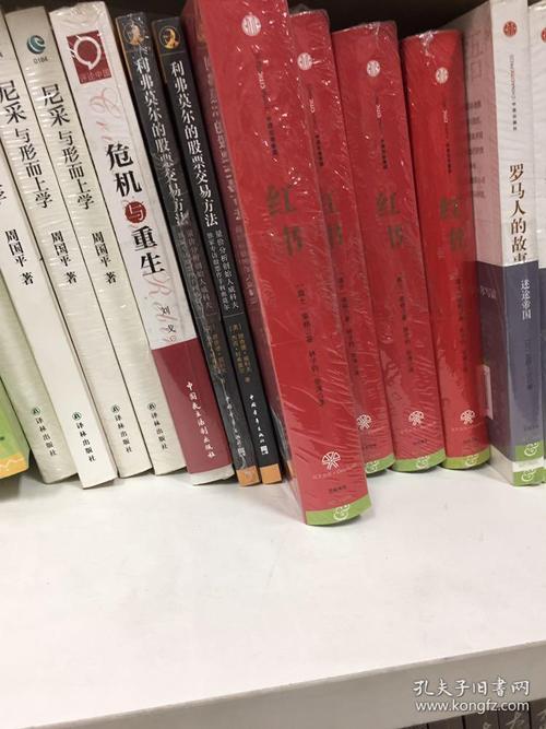 红书