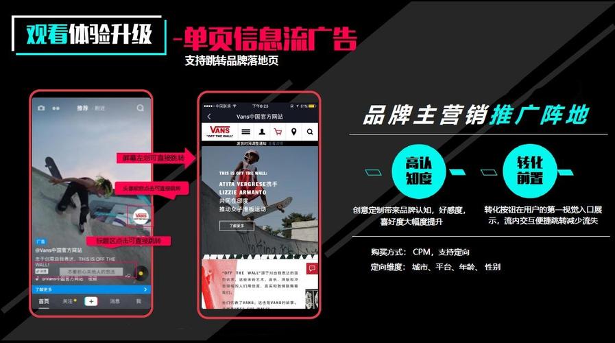 南京抖音推广公司
