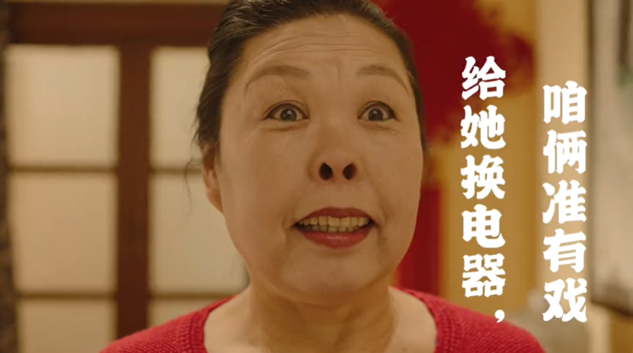 你说啥2百度广告