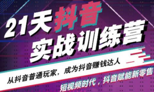 拍抖音可以挣钱吗