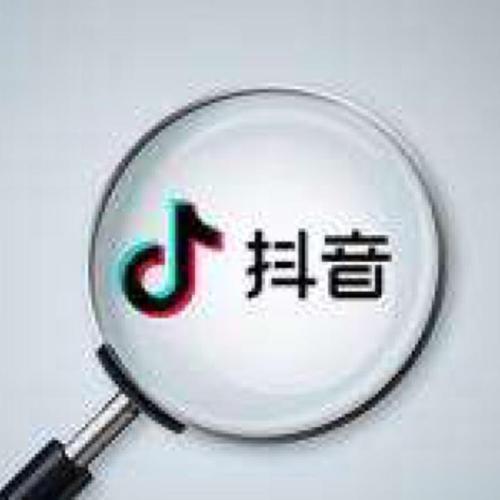 热门抖音