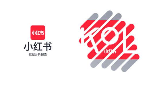 如何经营好小红书