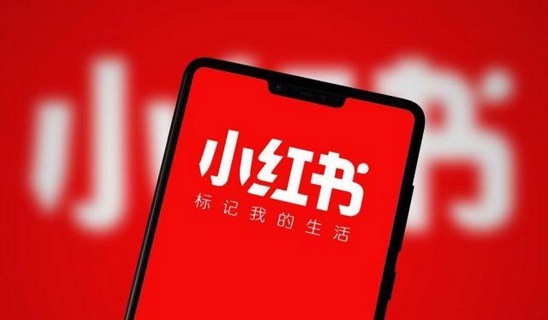 如何经营小红书
