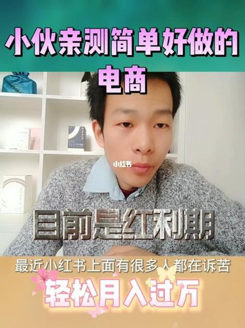 如何经营小红书自媒体