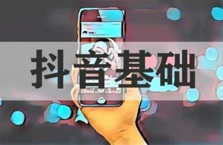 如何利用抖音宣传公司