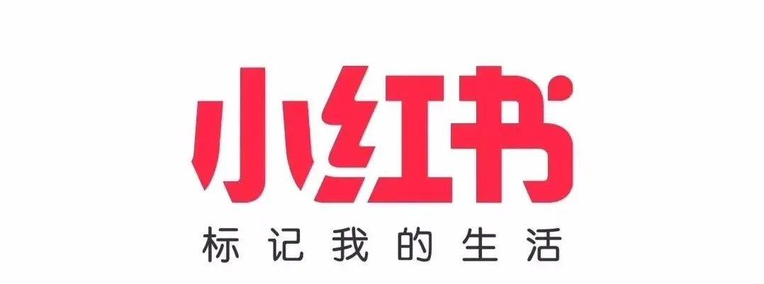 如何利用小红书进行营销
