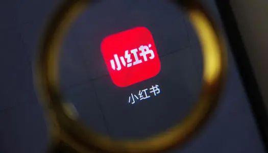 如何推销小红书