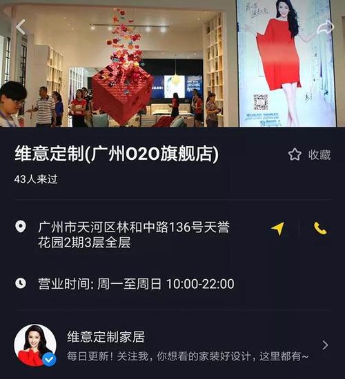 如何在抖音上卖东西