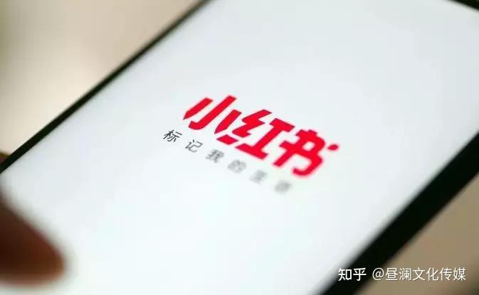 投放小红书