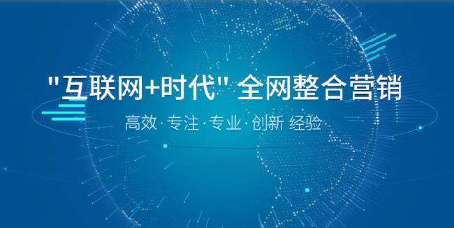 网站如何营销