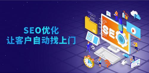 网站营销手段
