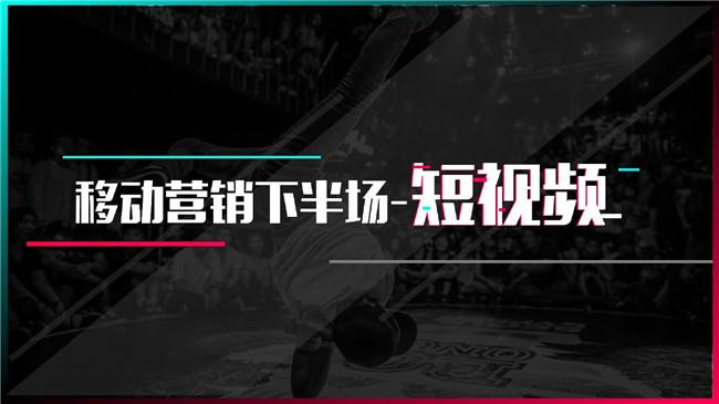 西安抖音推广公司