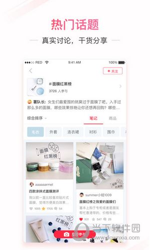 小红书