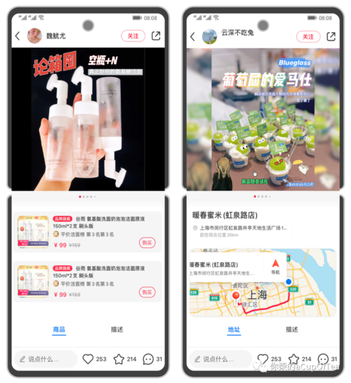 小红书博主怎么接推广