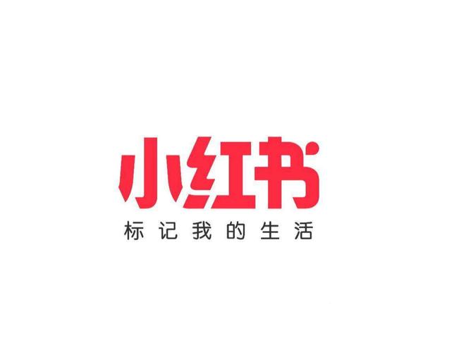 小红书春节营销