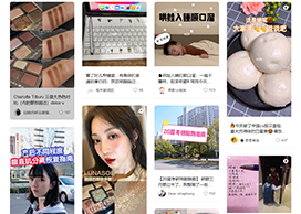 小红书广告