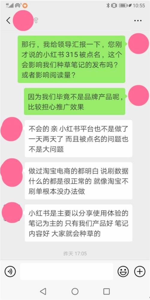 小红书广告售卖