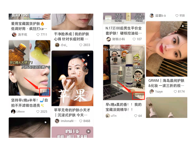 小红书接推广
