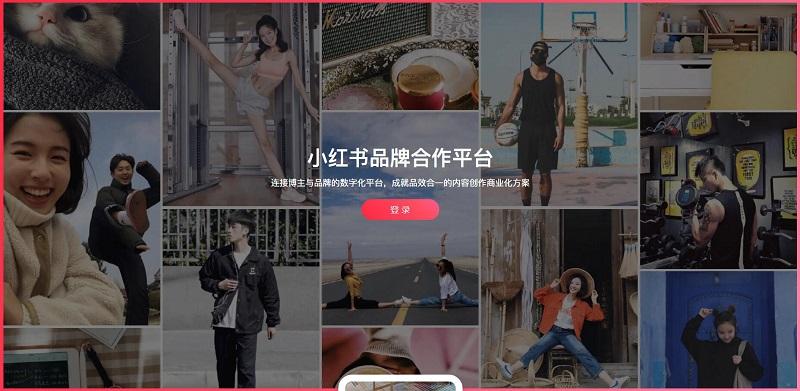 小红书平台推广合作