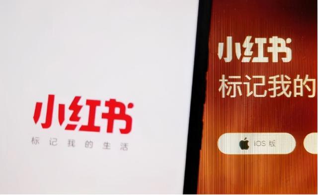 小红书渠道营销策略