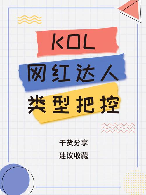小红书圈层营销
