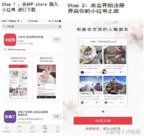 小红书商家推广