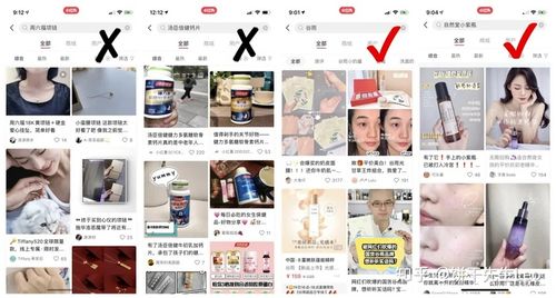 小红书投放