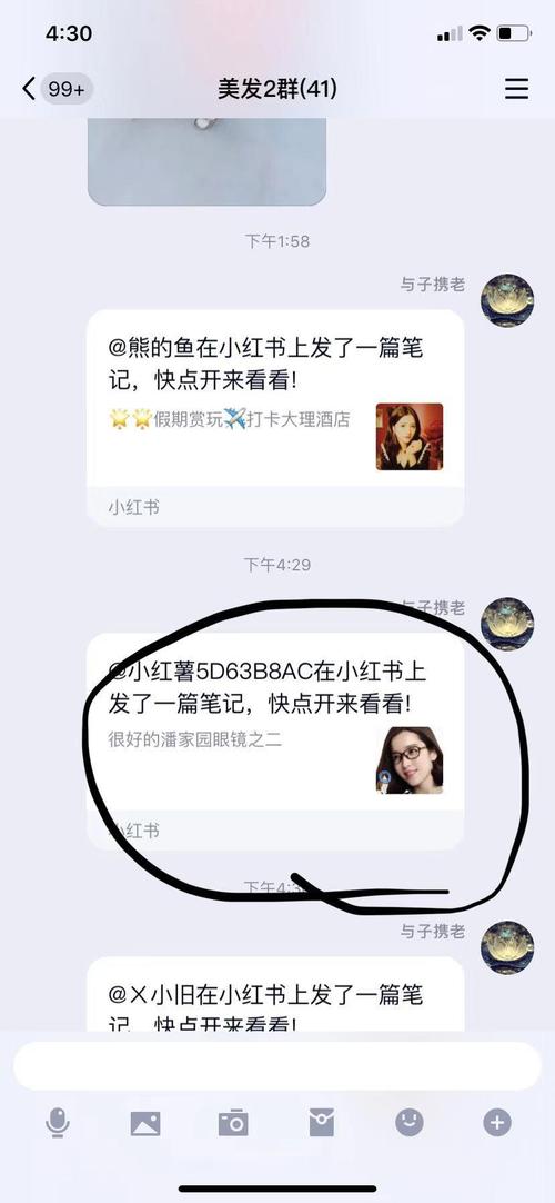 小红书推广点赞
