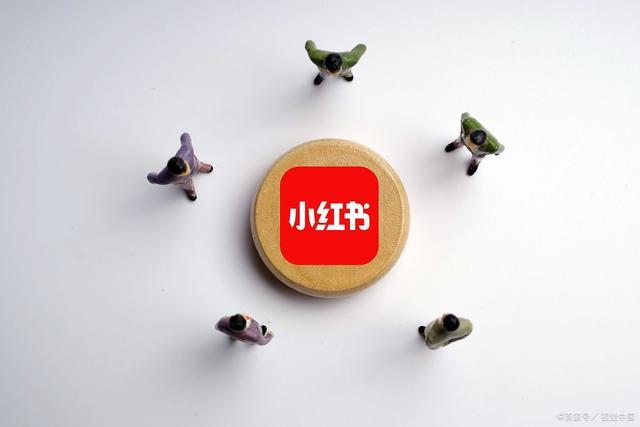 小红书网络营销推广方式