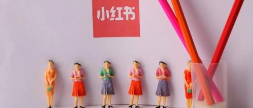 小红书营销文案