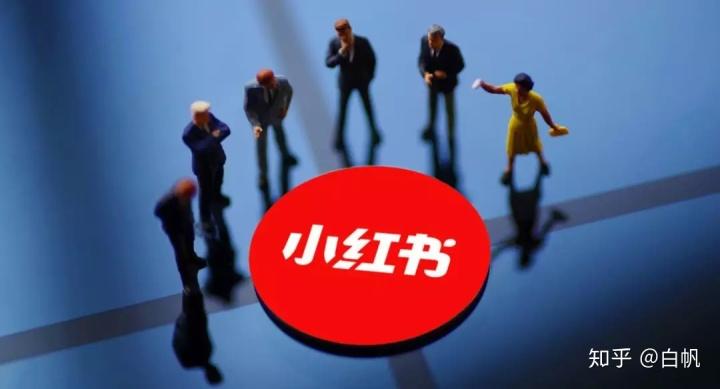 小红书营销优秀案例