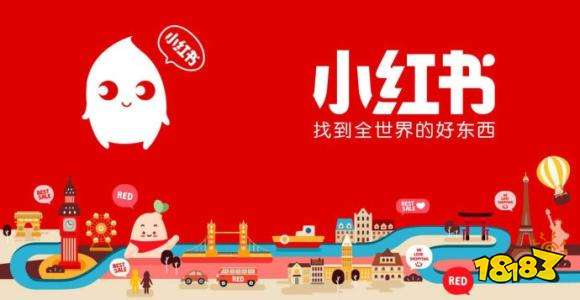 小红书运营商