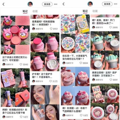 小红书怎么广告投放