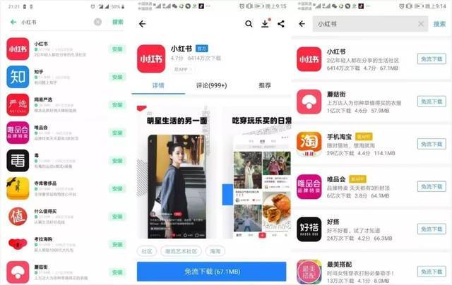 小红书怎么广告投放