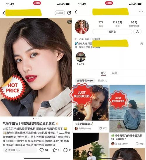 小红书怎么投放广告