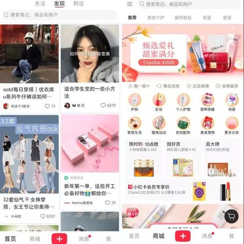 小红书怎么营销产品