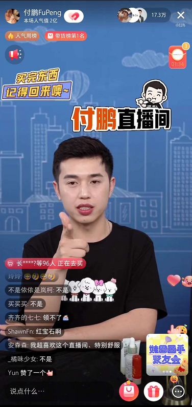 小红书专业营销团队