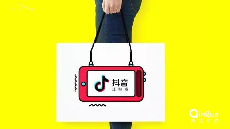 义乌抖音推广公司