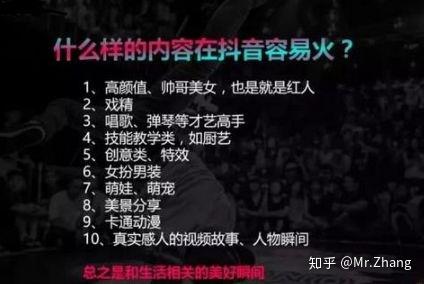 怎么才能在抖音上销售
