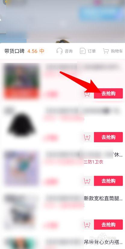 怎么样可以在抖音上卖东西